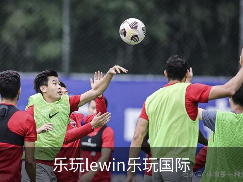 乐玩LEWIN-(国际).顶奢体验